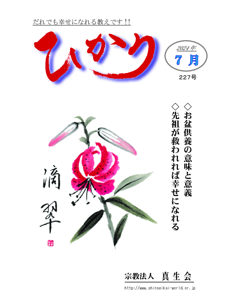 hikari227のサムネイル