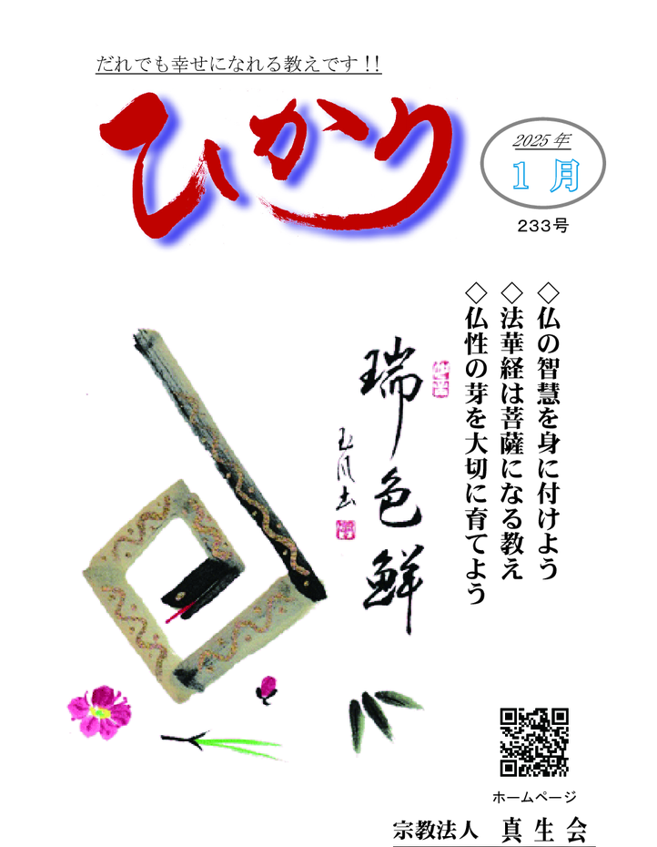hikari233のサムネイル
