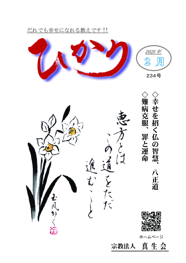 hikari234のサムネイル