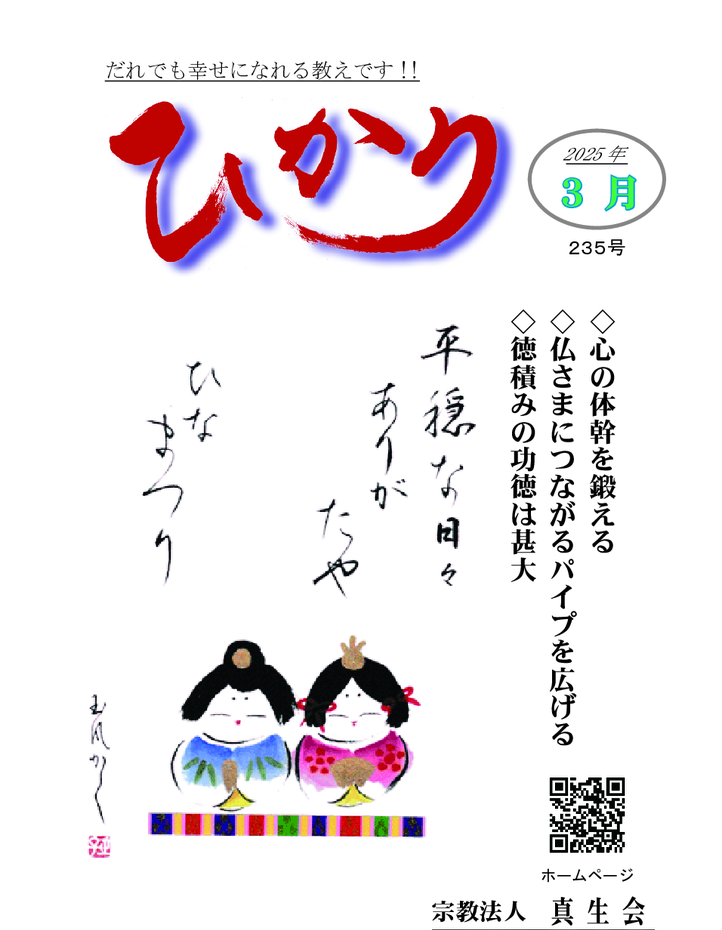 hikari235のサムネイル