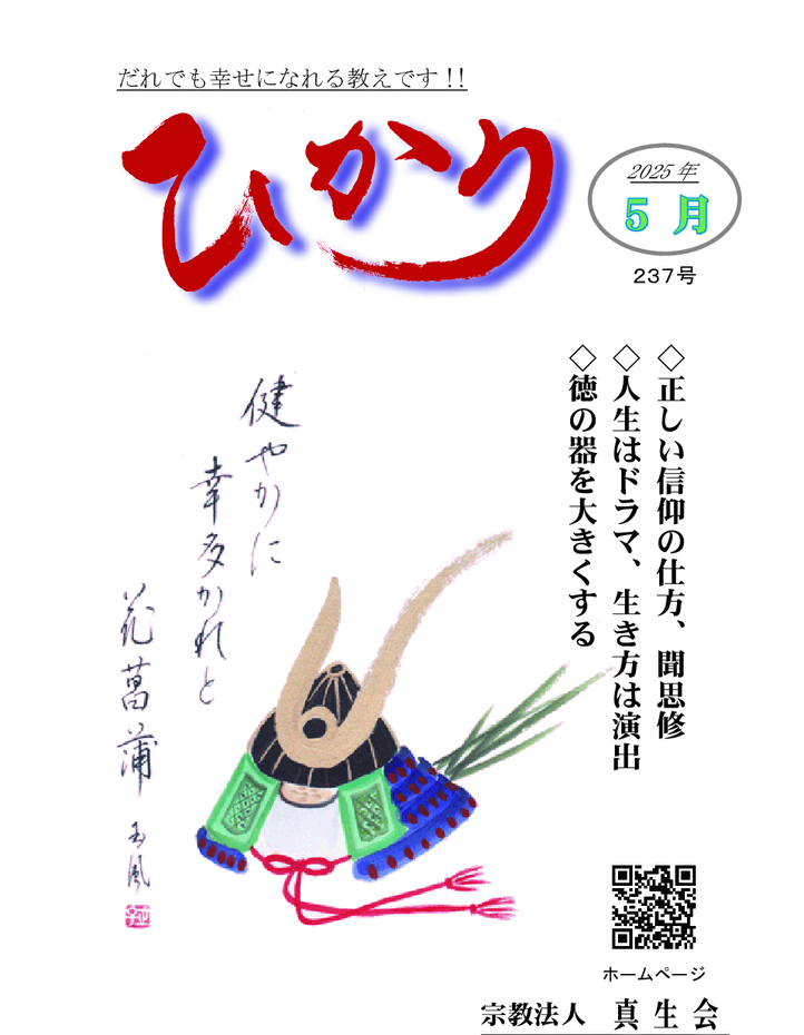 hikari237のサムネイル