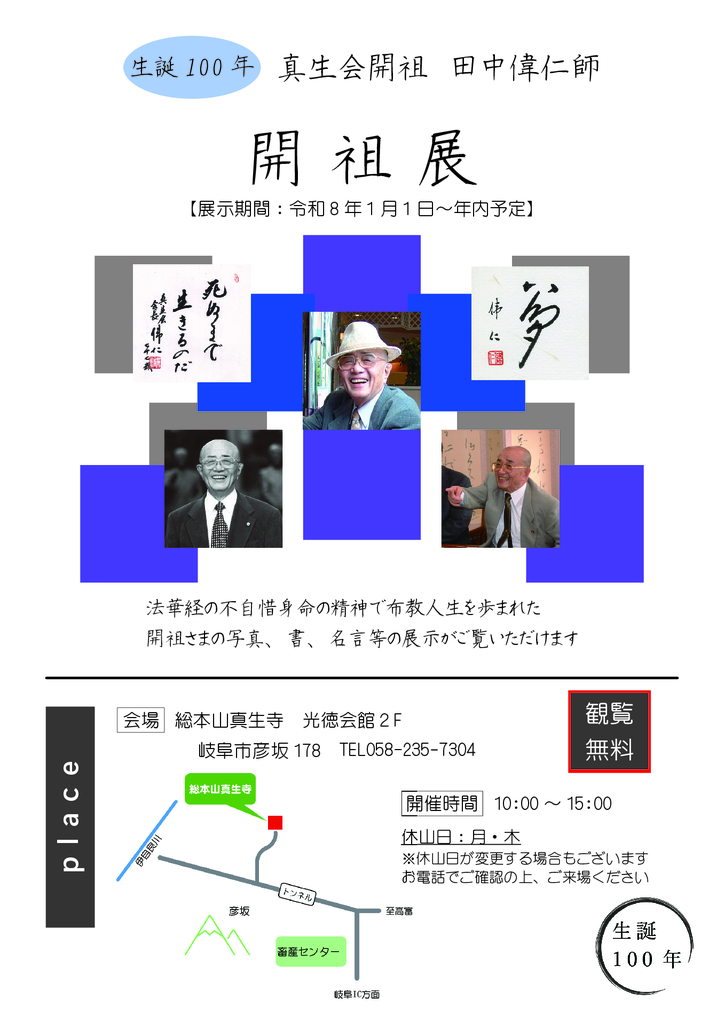 guidance-r80101のサムネイル